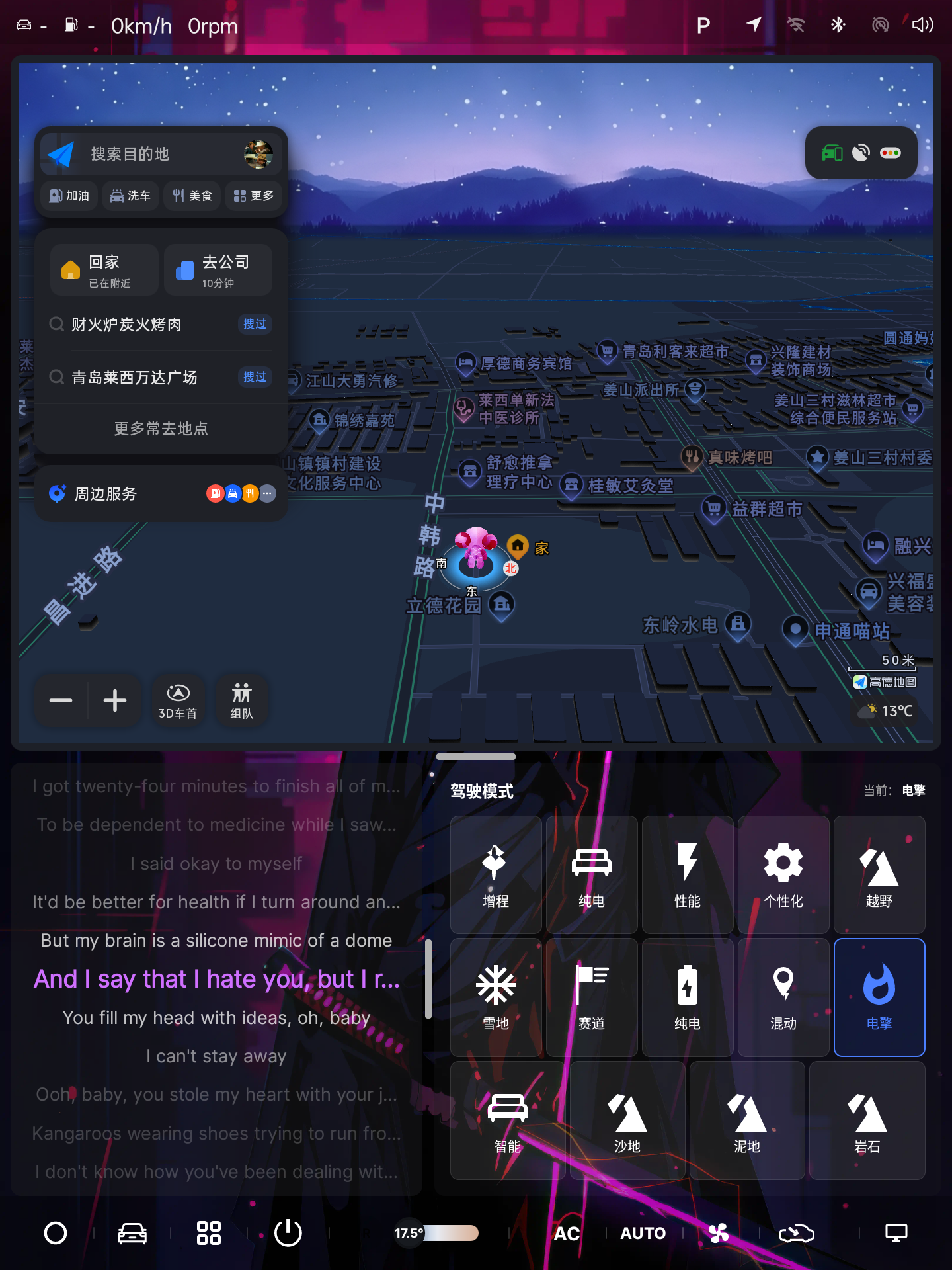 竖屏版公测主视觉预览