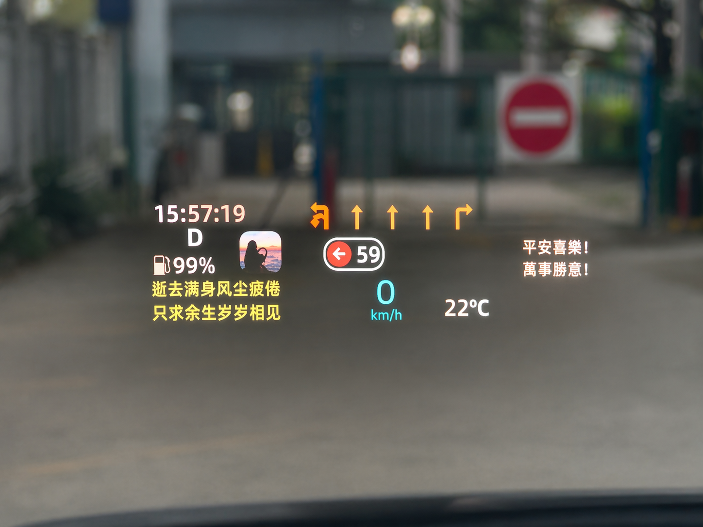 HUD抬头显示
