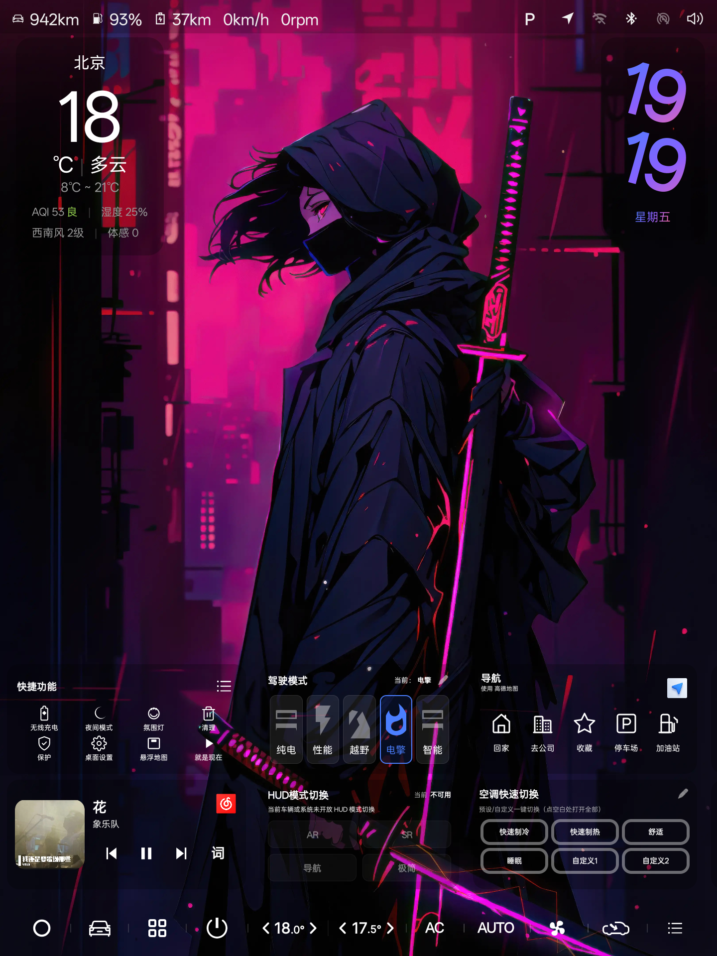 竖屏版预览图 1