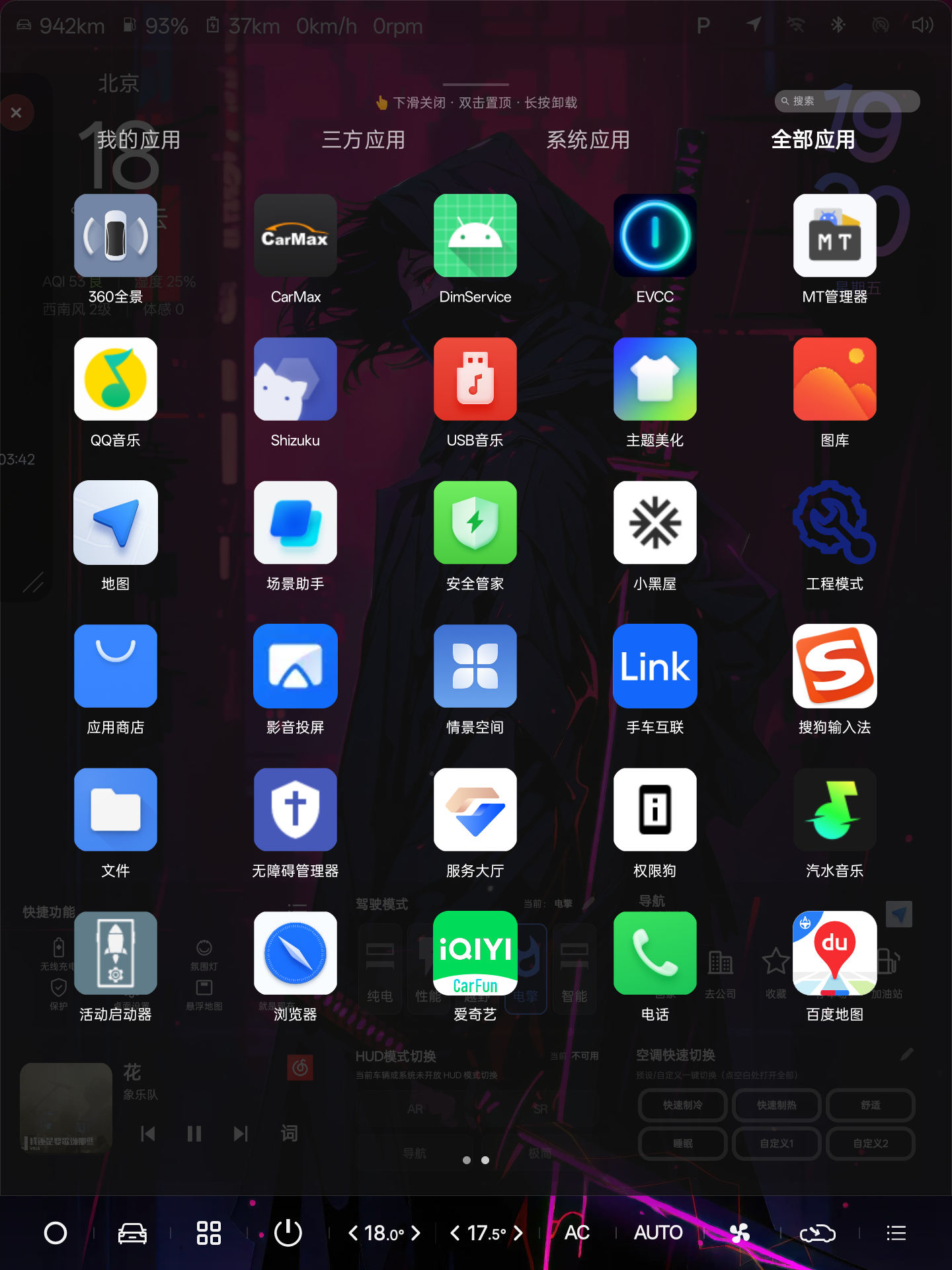 竖屏版预览图 3