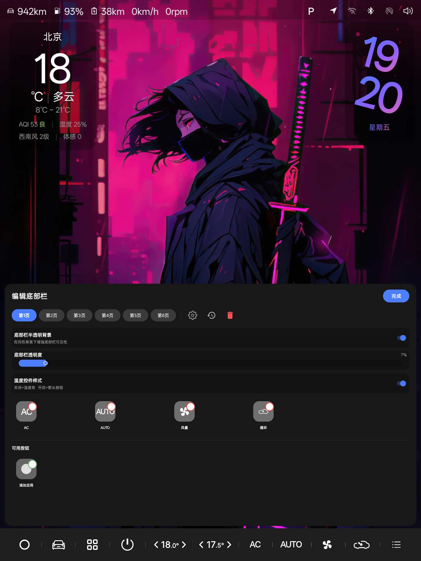 竖屏版预览图 4